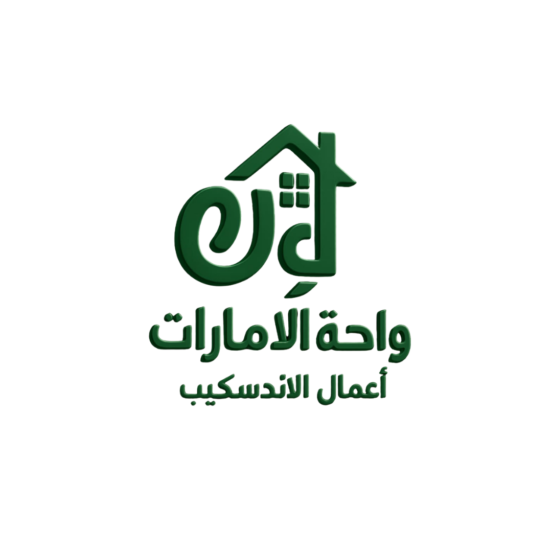 لوجو واحة الإمارات